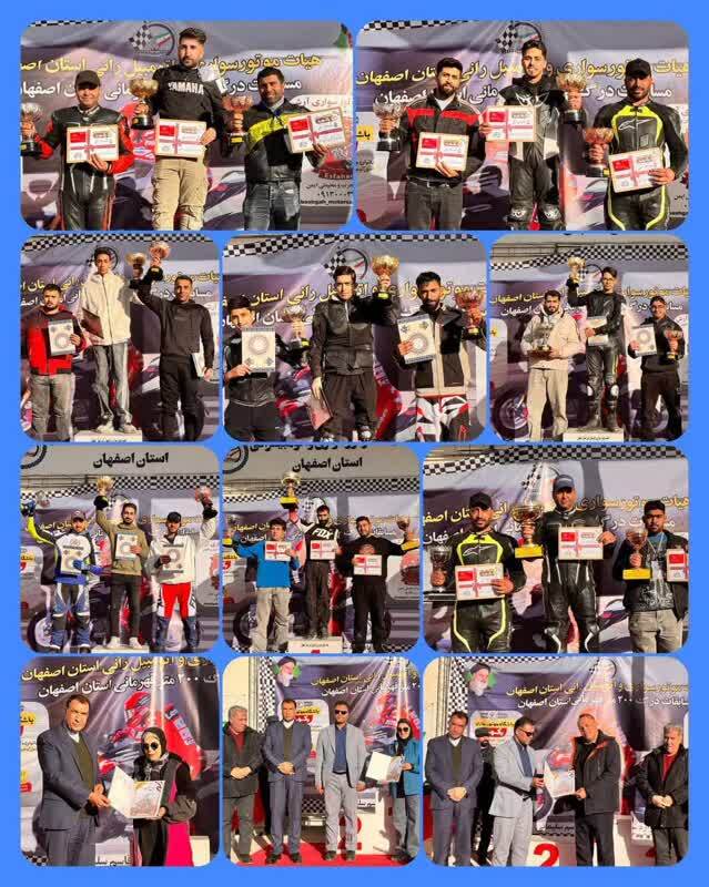 معرفی برترین‌های مسابقات درگ ۲۰۰ متر موتورسواری در اصفهان