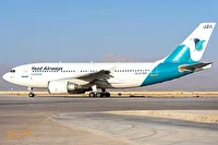 توضیحات «یزد ایر» درباره دلایل قطع همکاری با یکی از خلبانان این شرکت توضیحات «یزد ایر» درباره دلایل قطع همکاری با یکی از خلبانان این شرکت