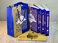 کتاب «قبله کعبه زاد» پر شمار شد