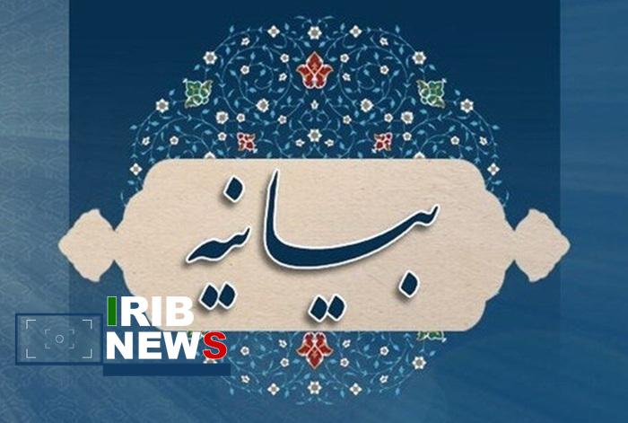 بیانیه استادان دانشگاه در محکومیت جنایات تروریستهای مسلح بیانیه استادان دانشگاه در محکومیت جنایات تروریستهای مسلح