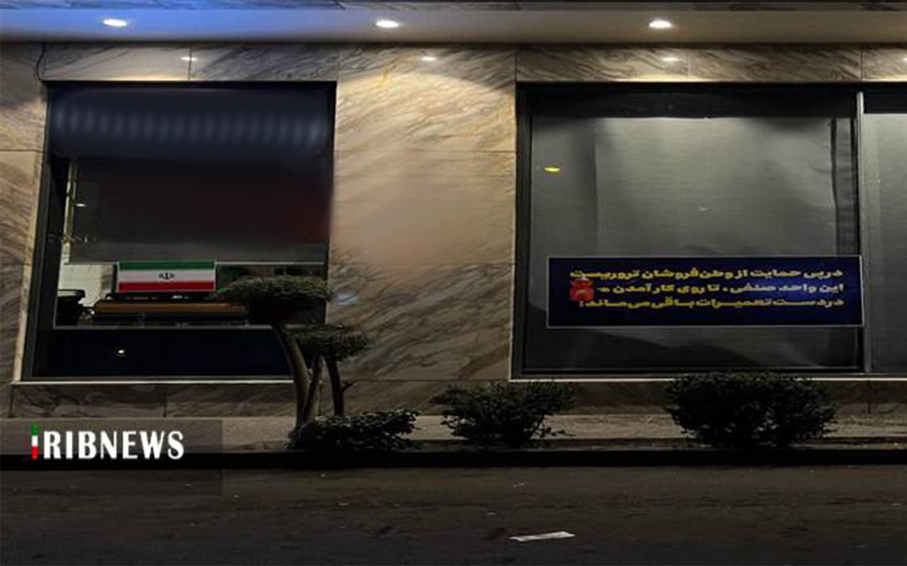 کافه دار معروف حامی اغتشاشات بازداشت شد کافه دار معروف حامی اغتشاشات بازداشت شد