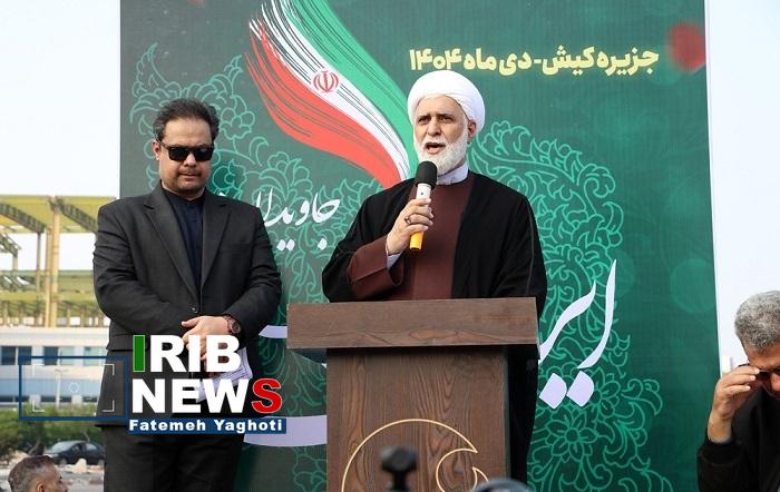 حضور پرشور ساکنان کیش در راهپیمایی ۲۲ دی نشاندهنده آگاهی و بصیرت حضور پرشور ساکنان کیش در راهپیمایی ۲۲ دی نشاندهنده آگاهی و بصیرت