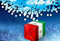 ثبت نام ۹۶۶ نفر برای شورا‌های شهر آذربایجان شرقی