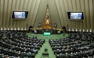 قدردانی مجمع نمایندگان آذربایجانغربی ازبصیرت ملت با ایمان آذربایجانغربی در راهپیمایی ۲۲ دی ماه قدردانی مجمع نمایندگان آذربایجانغربی ازبصیرت ملت با ایمان آذربایجانغربی در راهپیمایی ۲۲ دی ماه