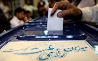 ثبت نام ۱۲۶۴ نفر برای شورا‌های شهر آذربایجان شرقی
