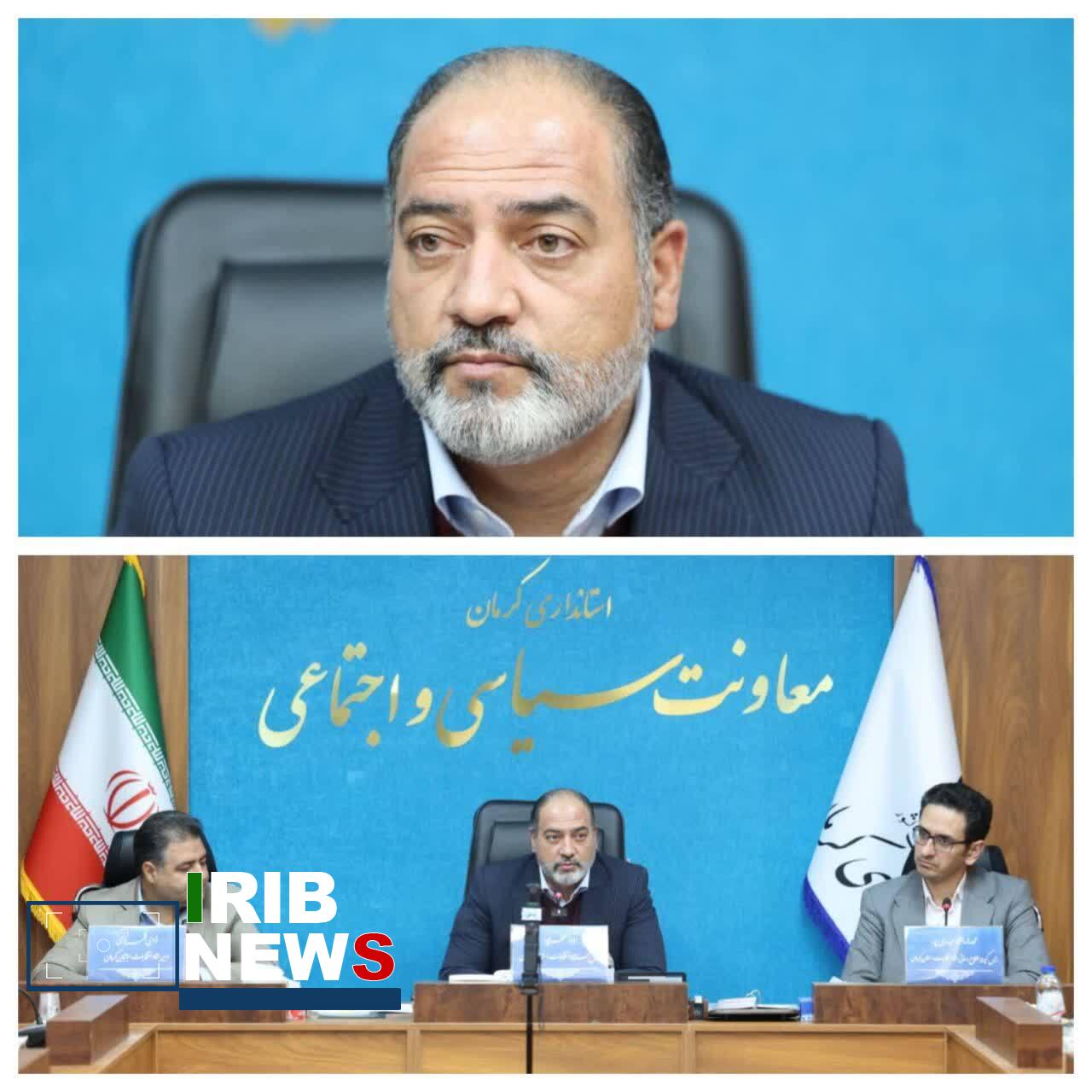 افزایش ۴۹.۷ درصدی داوطلبان انتخابات شوراها در کرمان؛ مشارکت بانوان رو به افزایش افزایش ۴۹.۷ درصدی داوطلبان انتخابات شوراها در کرمان؛ مشارکت بانوان رو به افزایش