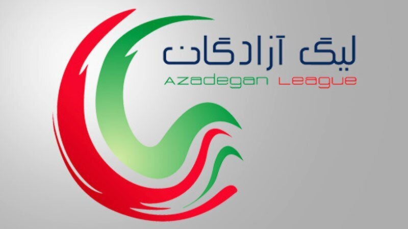 تلاش نساجی برای ادامه صدرنشینی در لیگ یک تلاش نساجی برای ادامه صدرنشینی در لیگ یک