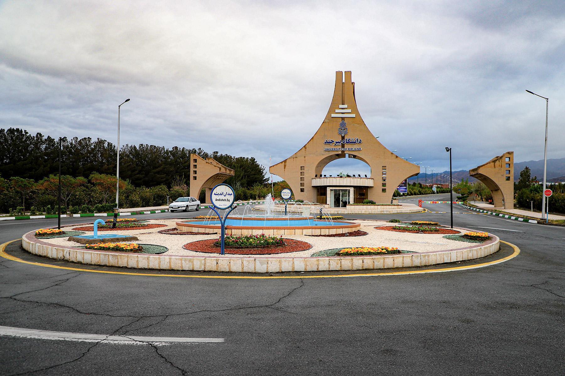 رشد دانشگاه بیرجند در مقایسه عملکرد سه ساله شاخصهای همکاری با جامعه و صنعت رشد دانشگاه بیرجند در مقایسه عملکرد سه ساله شاخصهای همکاری با جامعه و صنعت