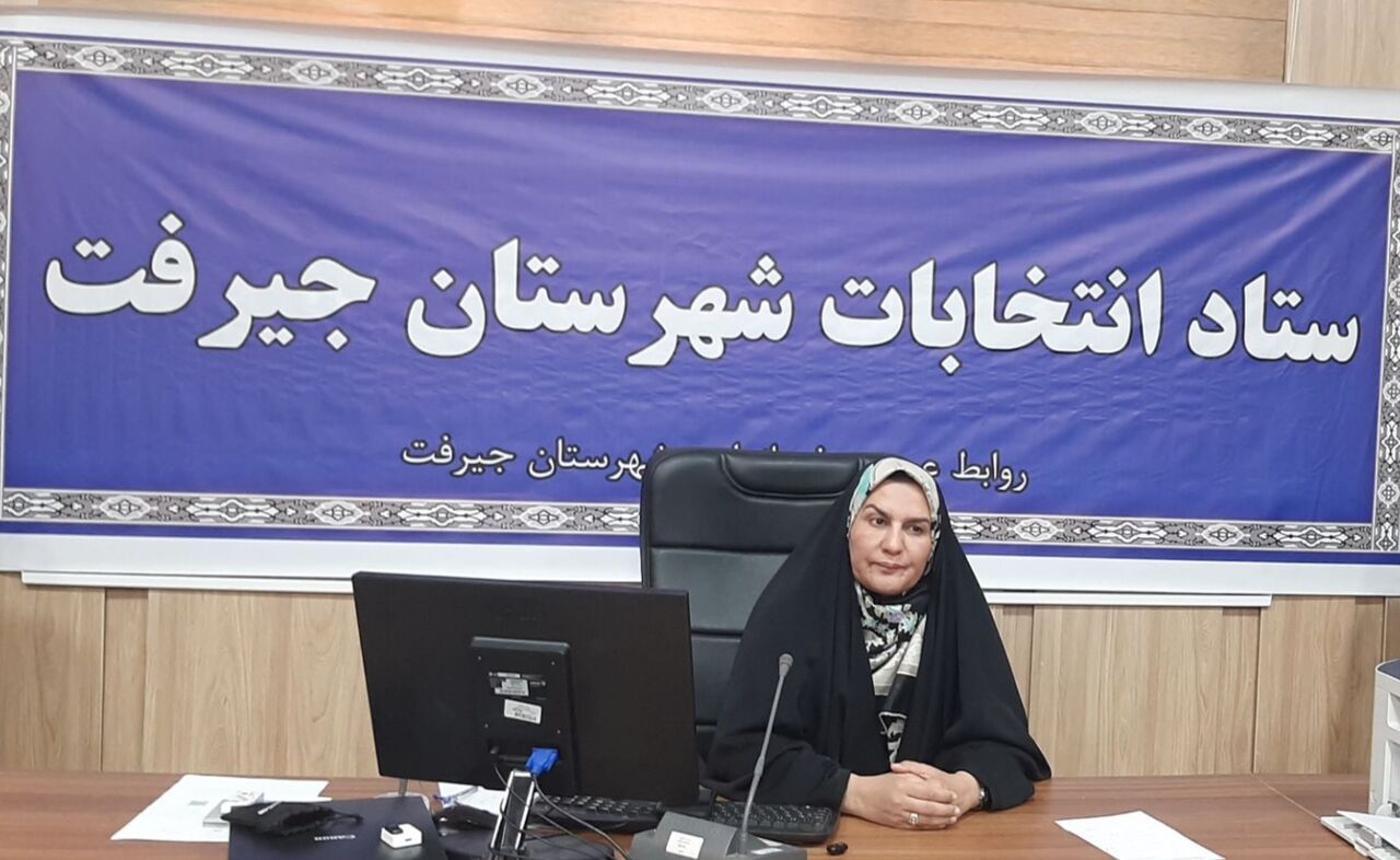 افزایش ۴۰ درصدی ثبت نام در انتخابات شورای شهر جیرفت افزایش ۴۰ درصدی ثبت نام در انتخابات شورای شهر جیرفت