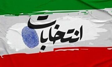 لزوم فراهم سازی بستر برگزاری انتخابات سالم و باشکوه در خوزستان لزوم فراهم سازی بستر برگزاری انتخابات سالم و باشکوه در خوزستان