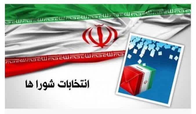 افزایش ۲۴ درصدی ثبت نام داوطلبان انتخابات شورای شهر در تربت جام افزایش ۲۴ درصدی ثبت نام داوطلبان انتخابات شورای شهر در تربت جام