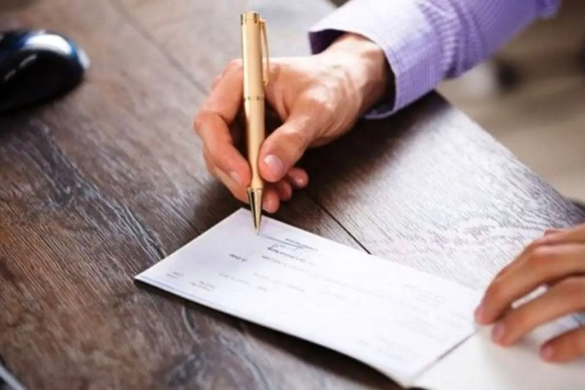 چکهای بدون ثبت در صیاد بیاعتبار شد چکهای بدون ثبت در صیاد بیاعتبار شد