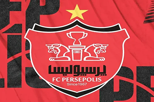 شفاف سازی درباره هک باشگاه پرسپولیس
