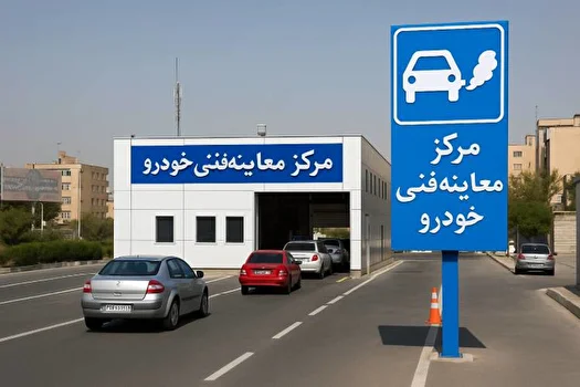 تکلیف خودرو‌های مردود در سامانه ملی معاینه فنی چیست؟