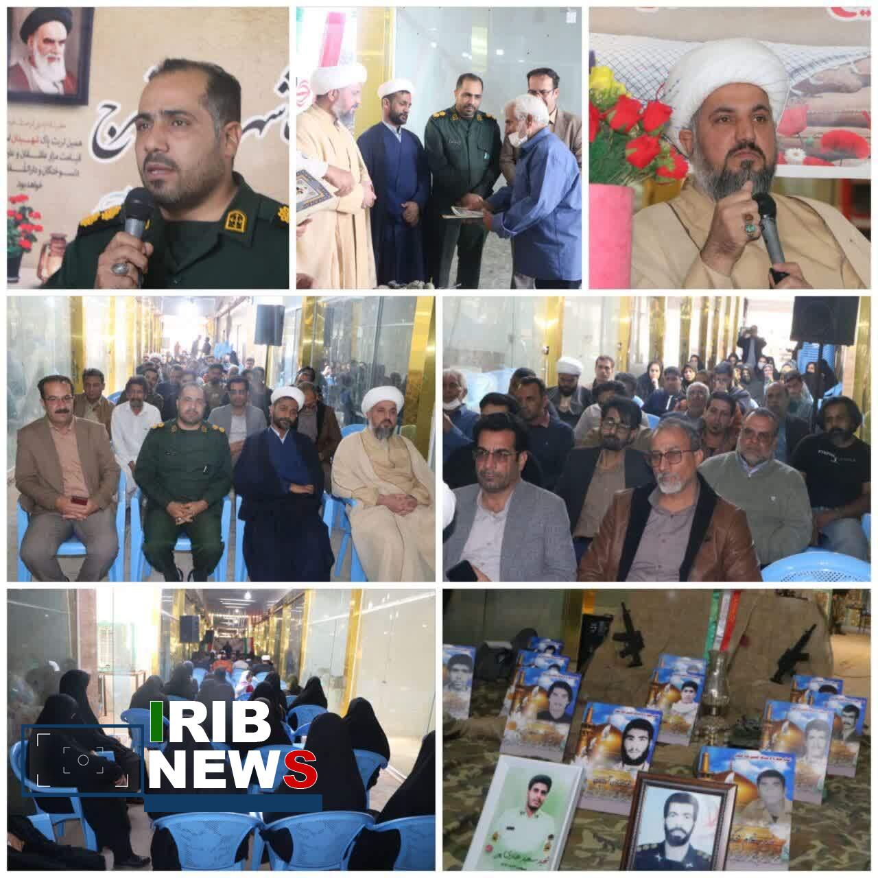 برگزاری یادواره شهدای اصناف در فهرج برگزاری یادواره شهدای اصناف در فهرج