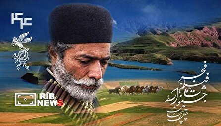 فیلم فجر چهل‌ و چهارم به نیمه رسید