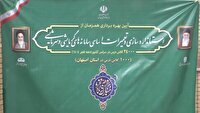 مهرورزی رضوی با توزیع بیش از سه هزار بسته معیشتی