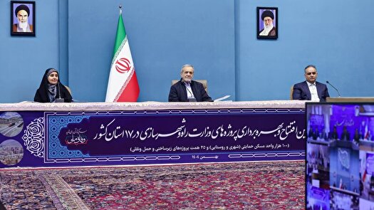 افزایش ۶۶ هزار هکتاری ظرفیت سکونتگاهی کشور