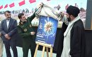 رونمایی از پوستر اولین جشنواره استانی جهاد گران