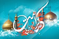 تأکید بر انسجام، جوان‌گرایی و ترویج فرهنگ رضوی در همدان