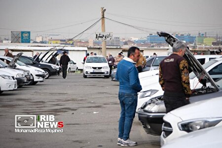 جریان زندگی در بازار خودرو چیتگر تهران