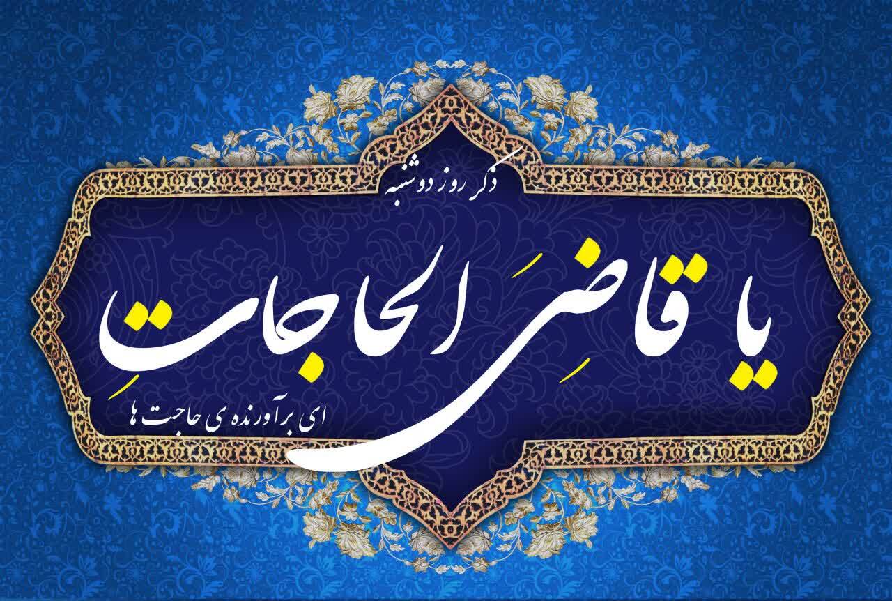 تقویم روز و اوقات شرعی ششم بهمن به افق آبادان و خرمشهر تقویم روز و اوقات شرعی ششم بهمن به افق آبادان و خرمشهر