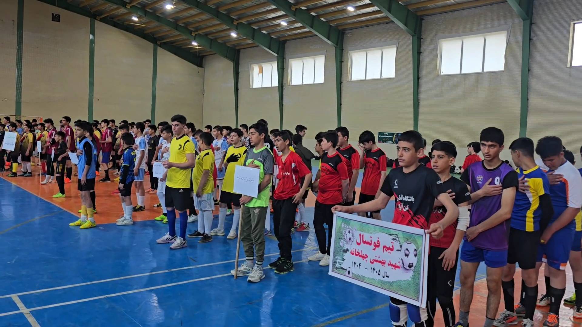 افتتاحیه مسابقات ورزشی جام اقتدار ایران در فریدن