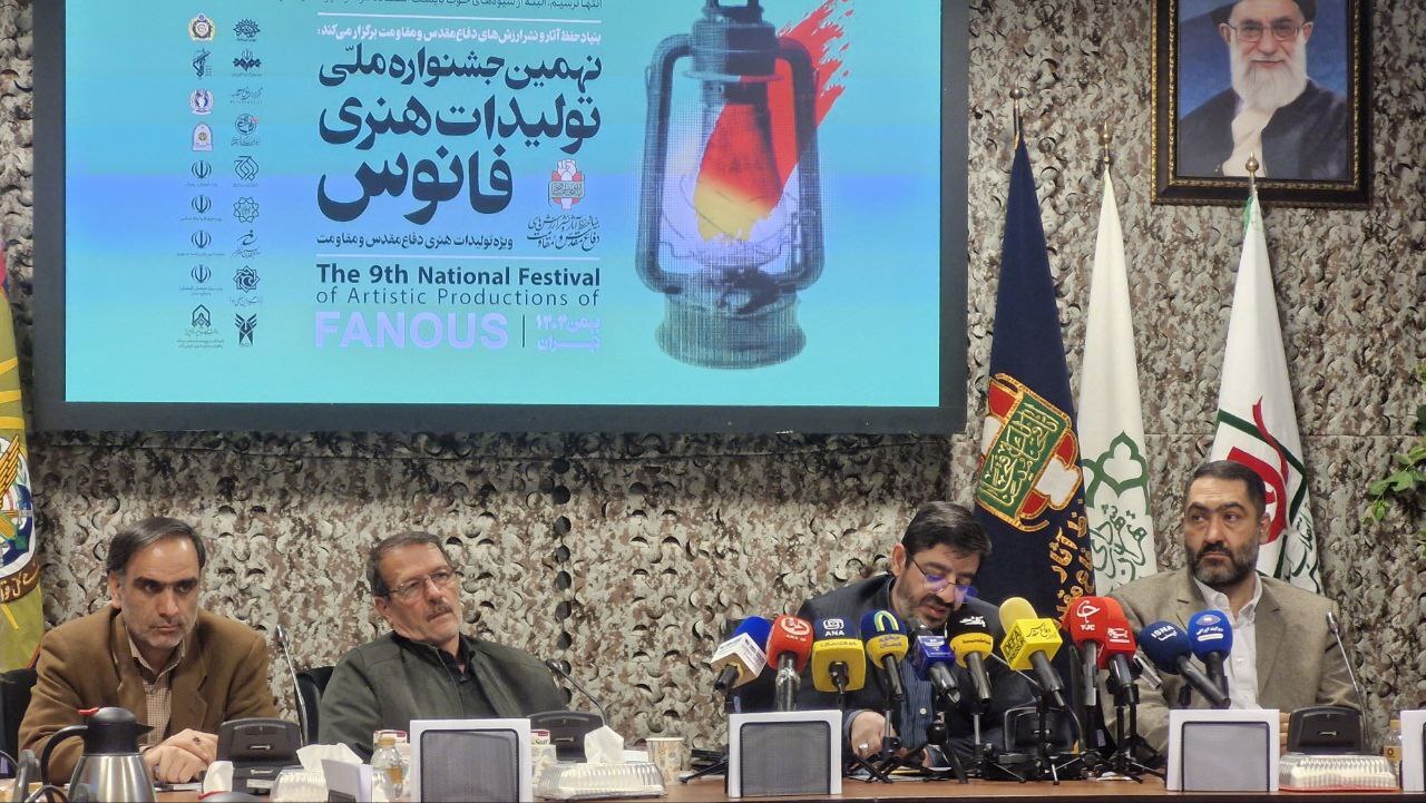 استقبال گسترده از نهمین جشنواره ملی فانوس با ارسال بیش از ۲۵ هزار اثر استقبال گسترده از نهمین جشنواره ملی فانوس با ارسال بیش از ۲۵ هزار اثر