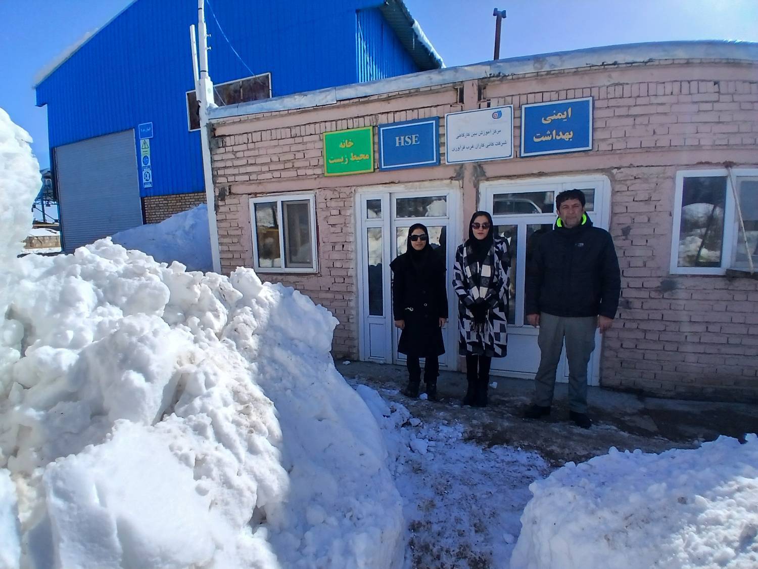 بررسی عملکرد زیست محیطی صنایع بزرگ شهرستان تکاب به مناسبت هفته هوای پاک بررسی عملکرد زیست محیطی صنایع بزرگ شهرستان تکاب به مناسبت هفته هوای پاک