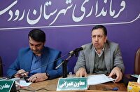 بهره برداری از بیش از ۴۰۰ طرح دهمه فجر امسال در شهرستان رودسر