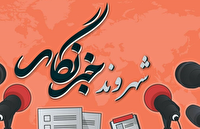 وضعیت نامناسب جاده شهرک صنعتی یزد