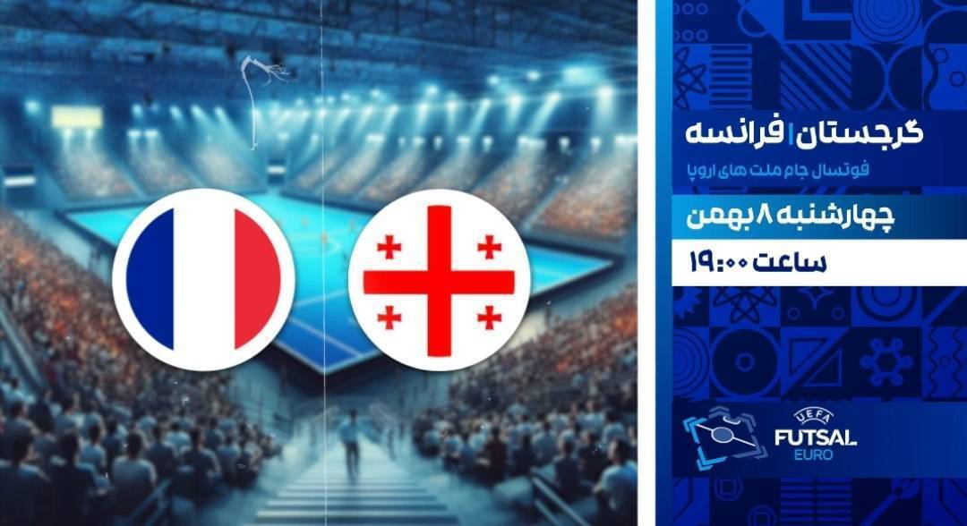 تکمیل می شود/ خبرهای ورزشی تکمیل می شود/ خبرهای ورزشی