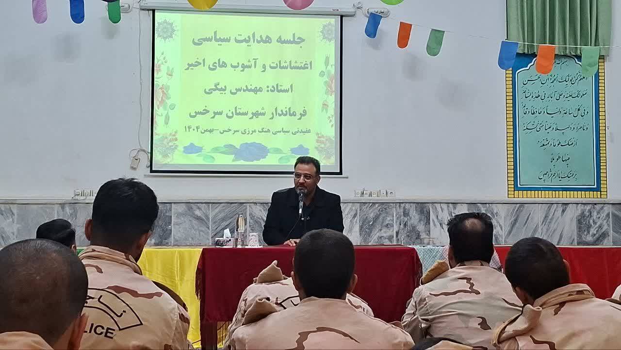 جلسه بررسی و هدایت مسائل سیاسی و امنیتی اغتشاشات اخیر در سرخس جلسه بررسی و هدایت مسائل سیاسی و امنیتی اغتشاشات اخیر در سرخس