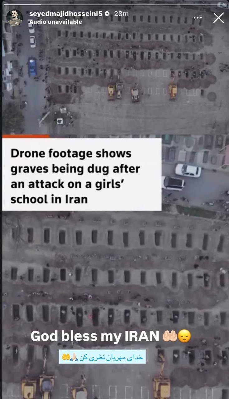 واکنش ملی پوشان و باشگاه‌های فوتبالی به کودک‌کشی رژیم صهیونیستی و آمریکا در ایران