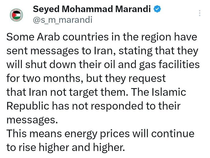 پیام جدید کشور‌های عربی منطقه به ایران درباره تاسیسات نفتی و گازی