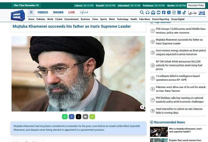 بازتاب گسترده انتخاب رهبر جدید ایران در رسانه‌های جهان