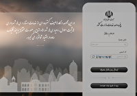 ثبت نام بیش از ۴ هزار داوطلب انتخابات شورای اسلامی روستا‌ها در استان اردبیل