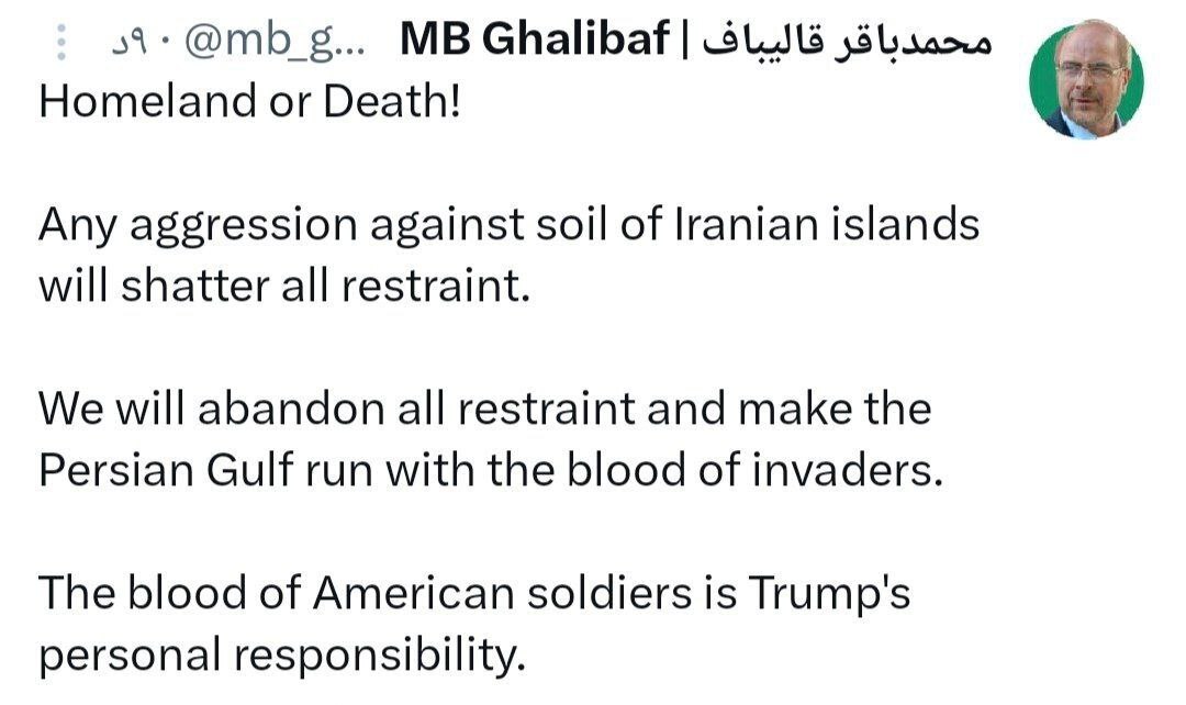 با تجاوز به جزایر ایرانی، خلیج فارس از خون دشمن پر می‌شود