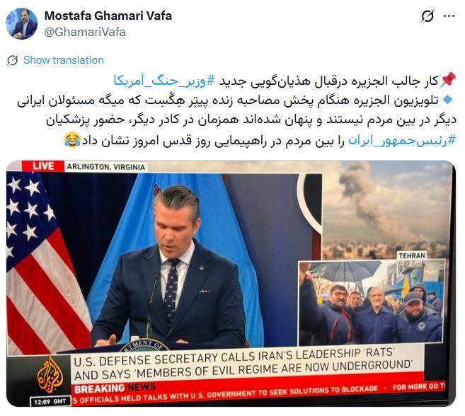 به اسم شجاعت، به عشق وطن