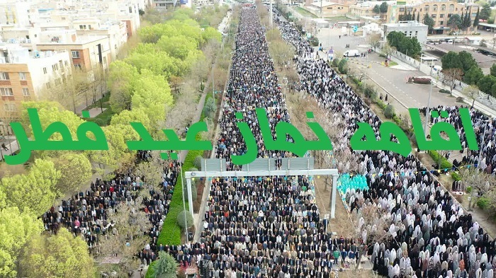 اقامه باشکوه نماز عید سعید فطر در قزوین به یاد قائد شهید امت حضرت آیت‌الله خامنه‌ای