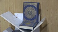 پاسداشت حرمت قرآن در پویش «به عشق علی»