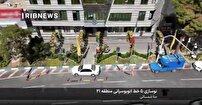 نوسازی ۵ خط اتوبوسرانی منطقه ۲۱