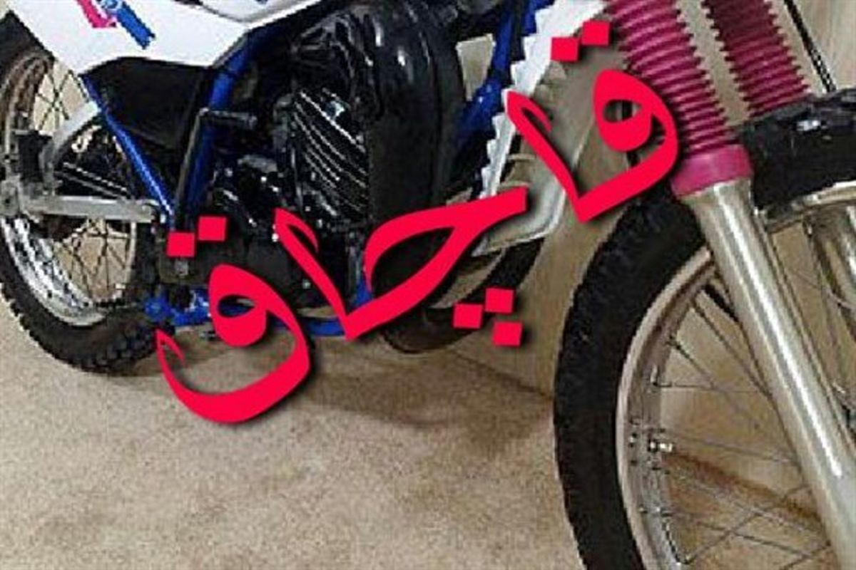 کشف موتور سیکلت قاچاق در ایلام