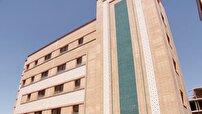 بهره برداری از خوابگاه دخترانه دانشگاه اصفهان