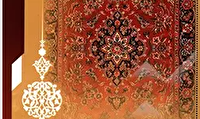 پذیرش دانشجوی دکتری مطالعات فرش در تبریز