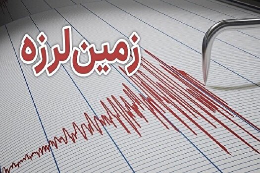 مصدومیت ۵ نفر در زمین لرزه شهرستان رشتخوار خراسان رضوی