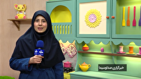 طراحی محتوایی در مرکز کودک و نوجوان سیما