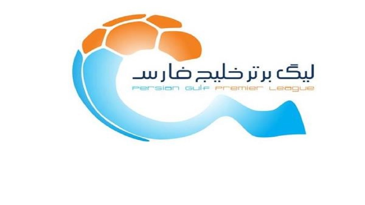 هوادار به دسته اول سقوط کرد