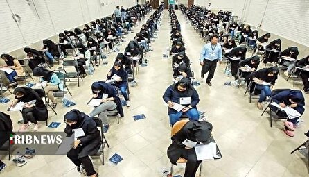 برگزاری نوبت عصر آزمون سراسری
