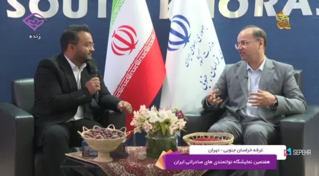 نقش‌آفرینی پررنگ صدا و سیما در نمایشگاه توانمندی‌های صادراتی ایران